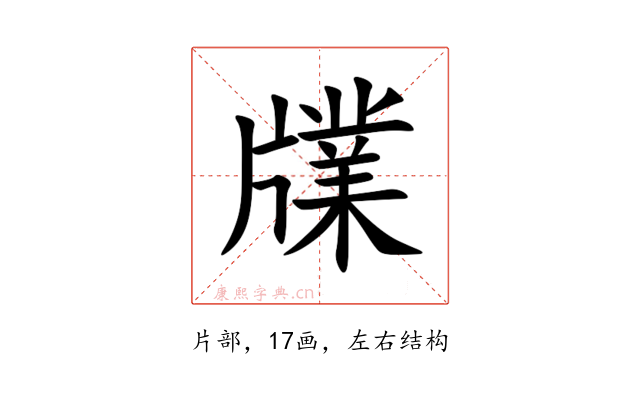 㸣