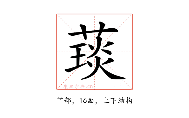 𦼓