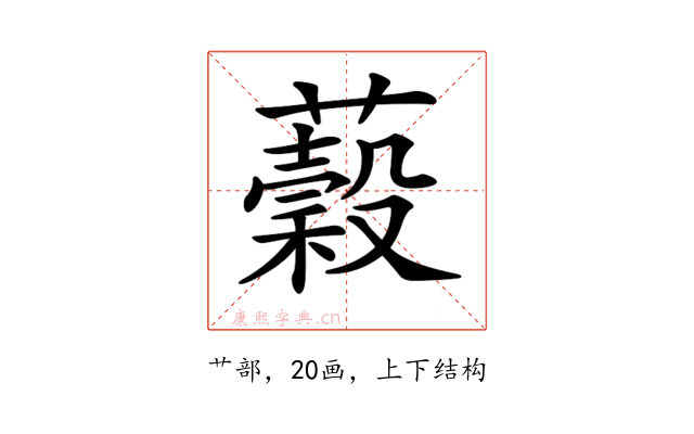 𧂣