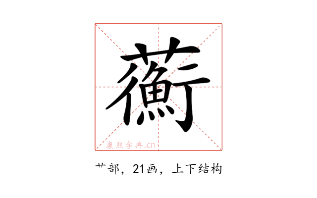 𧄇