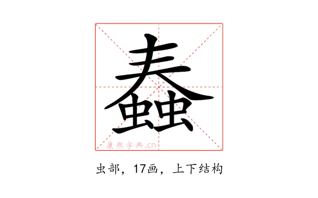 𧐧