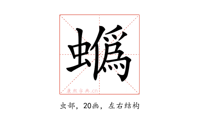 𧓯
