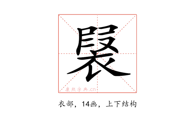 𧛣
