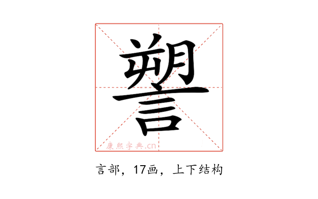 𧫋