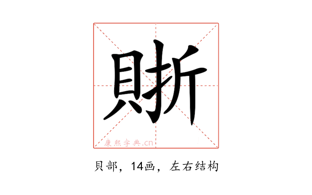 𧶇