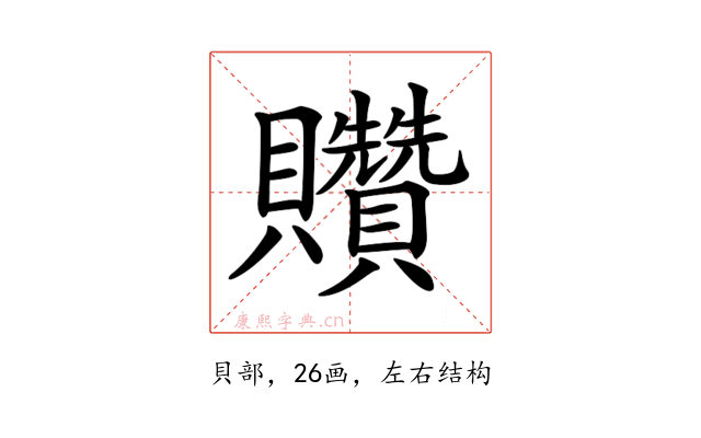 𧹏