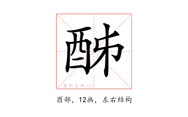 𨠓