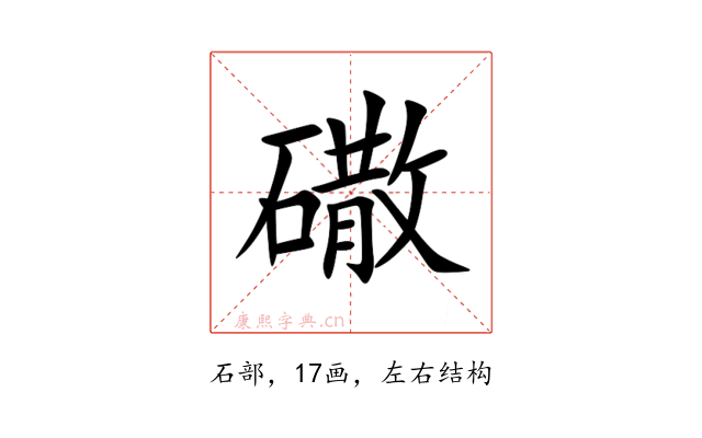 䃟