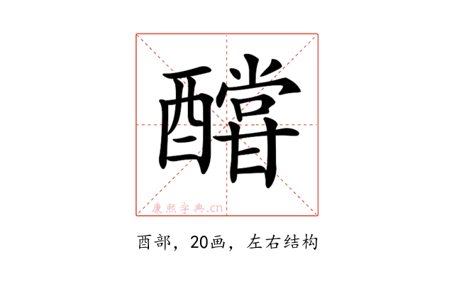 𨣛