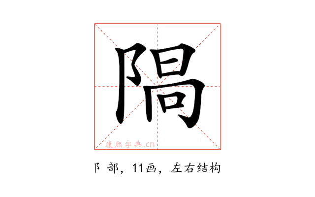 𨺷