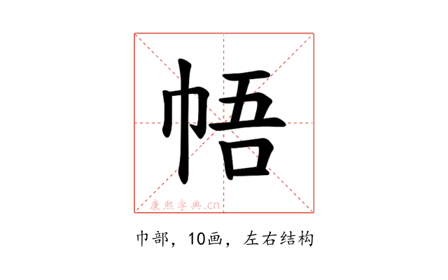 𪩳