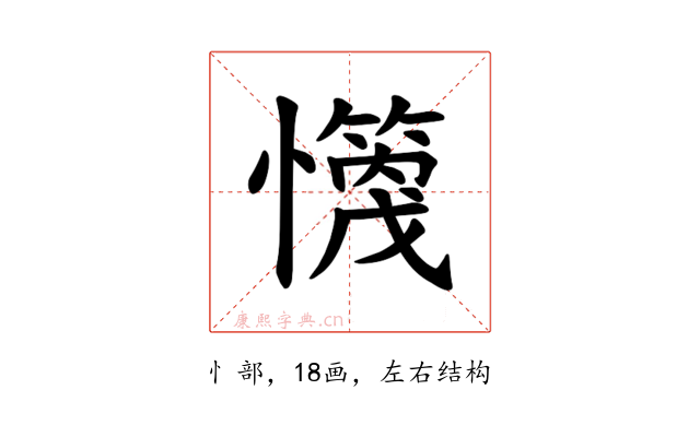 𪬻