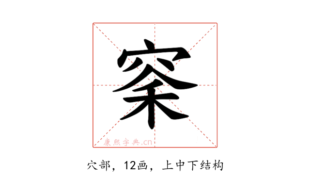 𫁏
