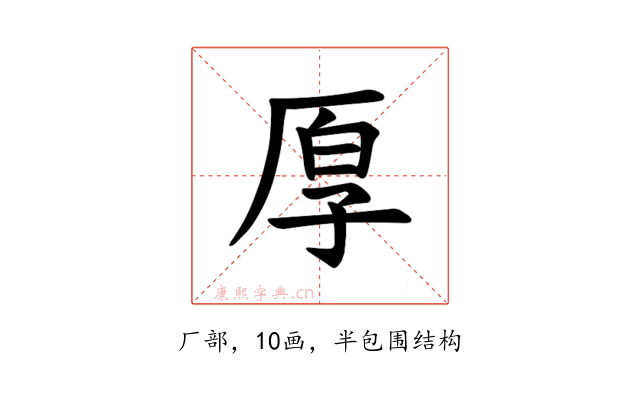 𫝗