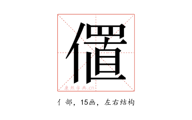 𫣧