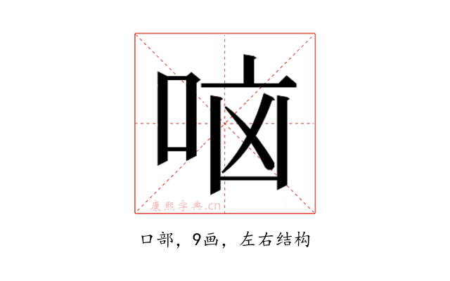 𫩷
