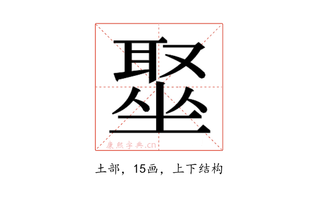 𫮣