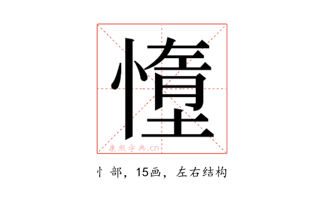 𫻃