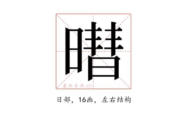 𬁓