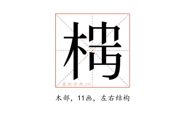 𬂷