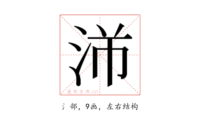 𬇣
