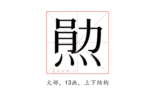 𬊫