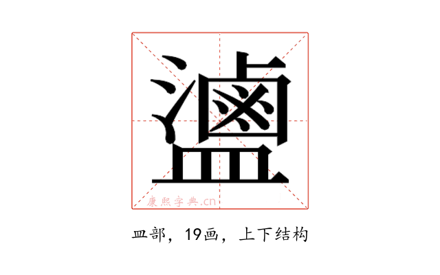 𬐻
