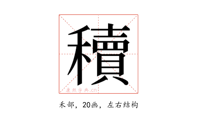 𬔃