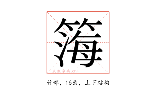 𬕧