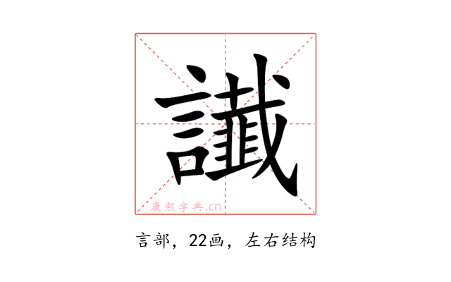 䜟
