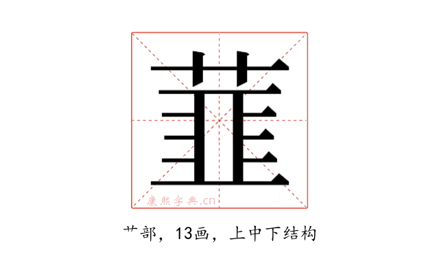 𬝛