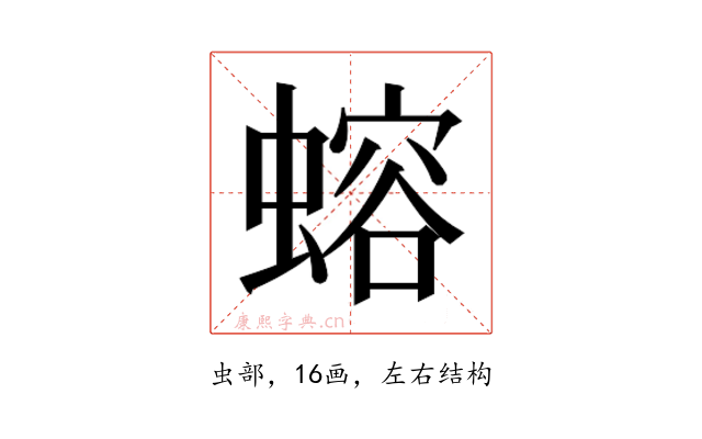 𬠣