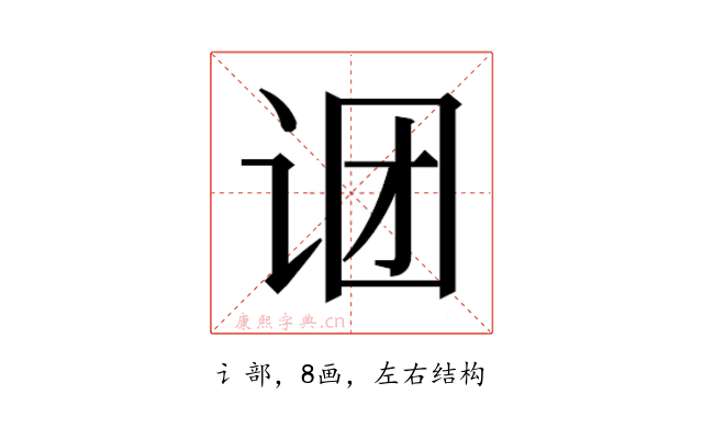 𬣫