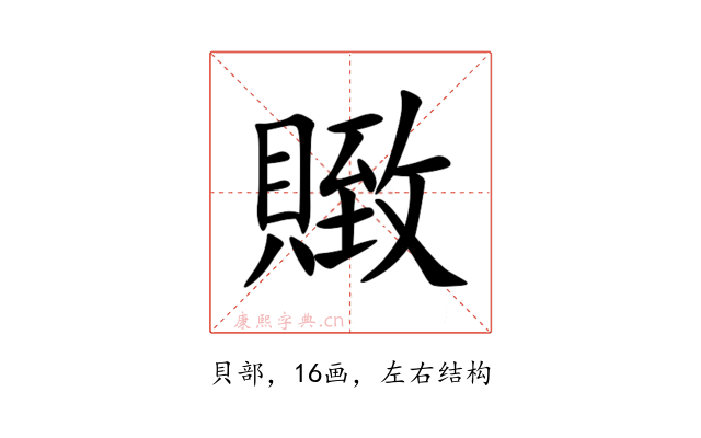 䞃