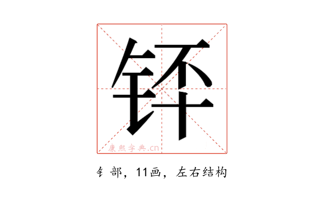𬭃
