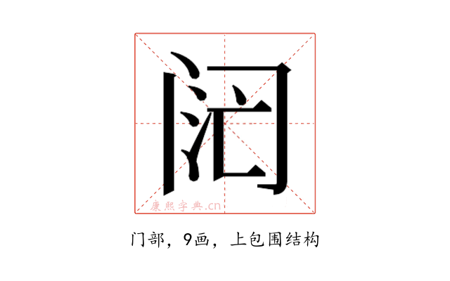 𬮧