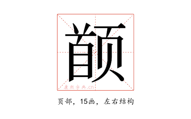 𬱯