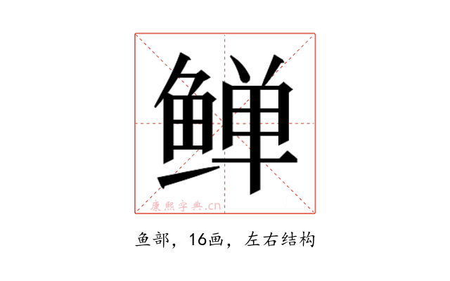 𬶛