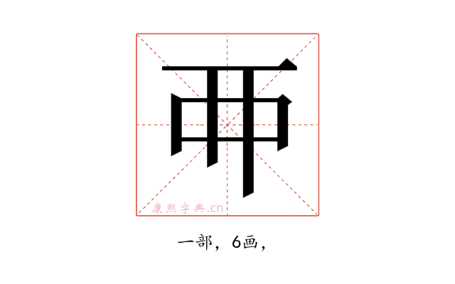 𬻇