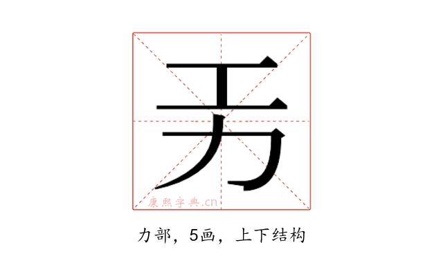 𭄟