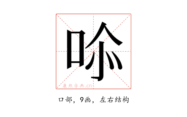 𭇧