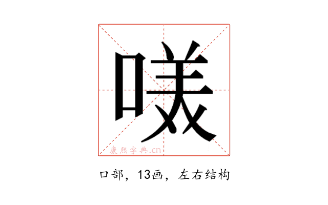 𭉋