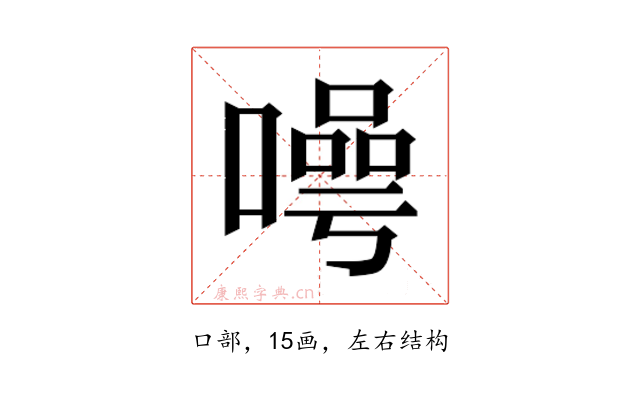 𭊯