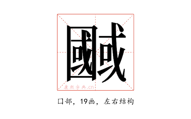 𭍷