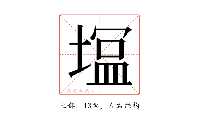 𭏛