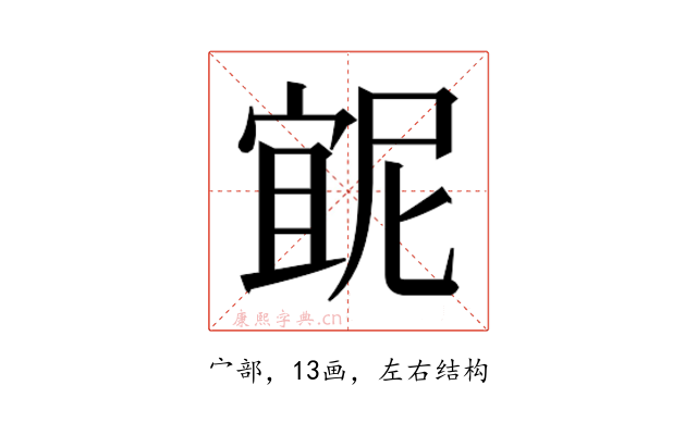 𭔇