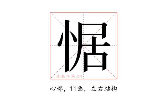 𭝟