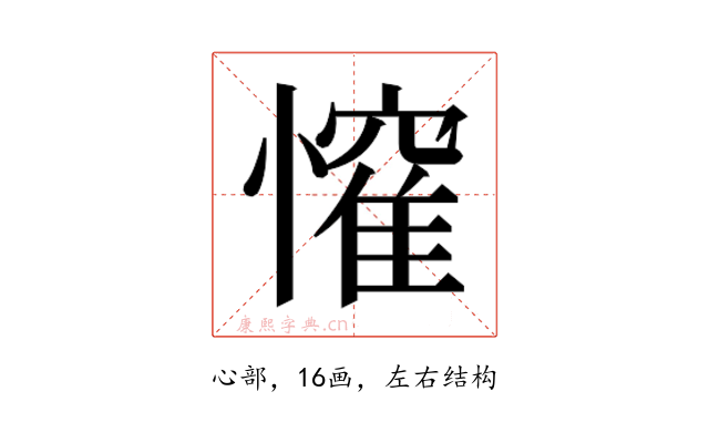 𭟃