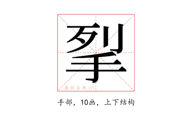 𭠧