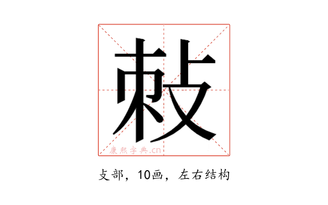 𭣯